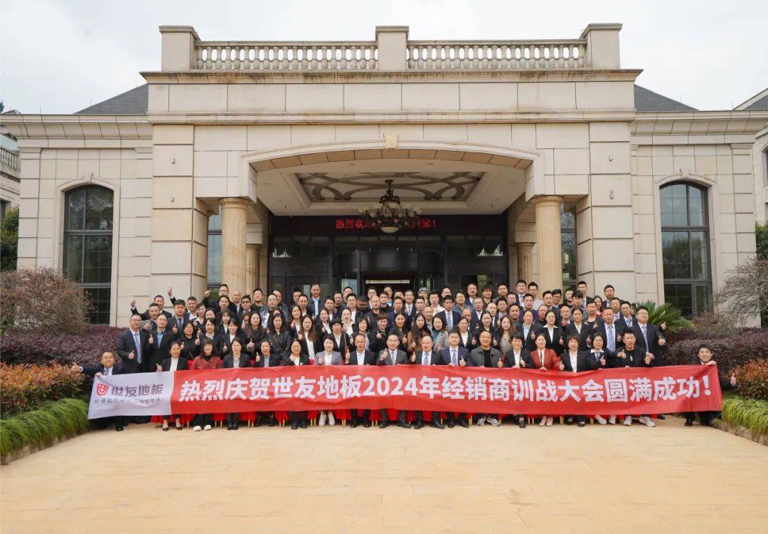 顶尖球队缔造传奇，卓越技艺闪耀赛场的简单介绍