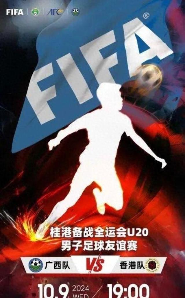 关于备战欧洲球队联盟盛事备战火热的信息