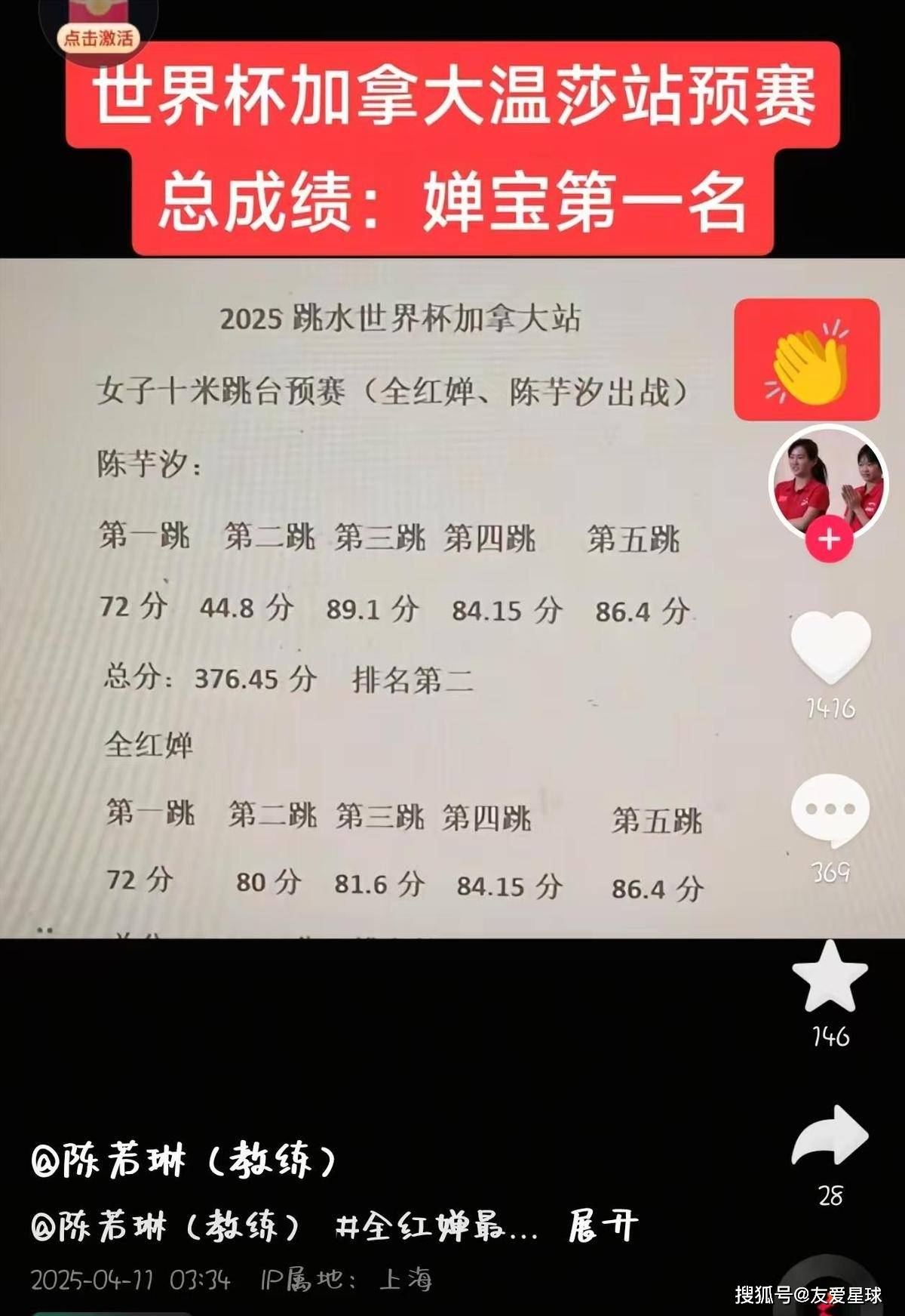 米兰体育足球官网-业界专家点评，谁将问鼎冠军