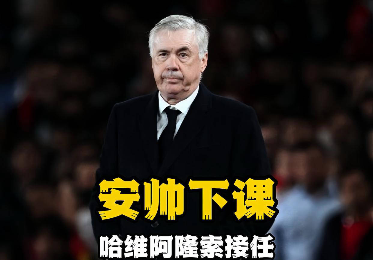 利物浦主帅因冲突被罚款，遭到禁赛处罚的简单介绍