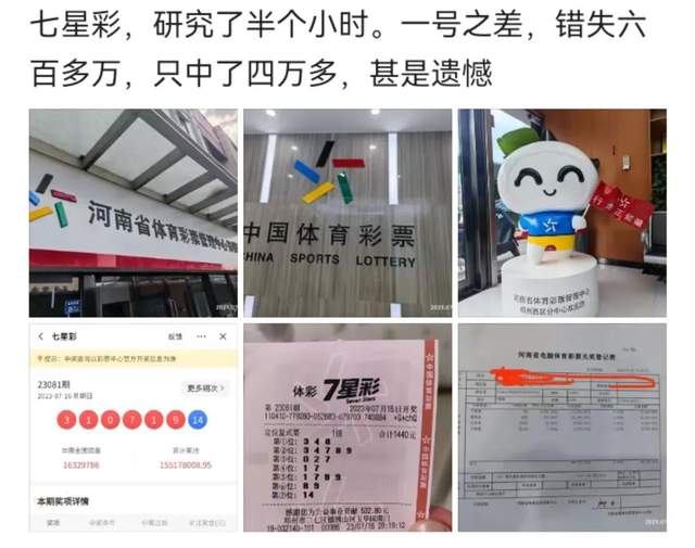 关于广州恒大惨淡出局，遗憾错失四强之机！的信息