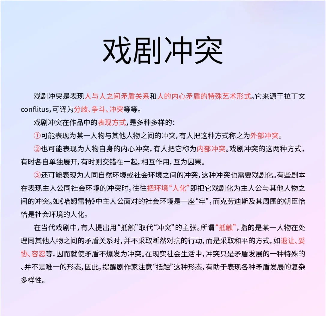 米兰体育登录-关于一场备受瞩目的比赛在最后关头产生了戏剧性的转折的信息