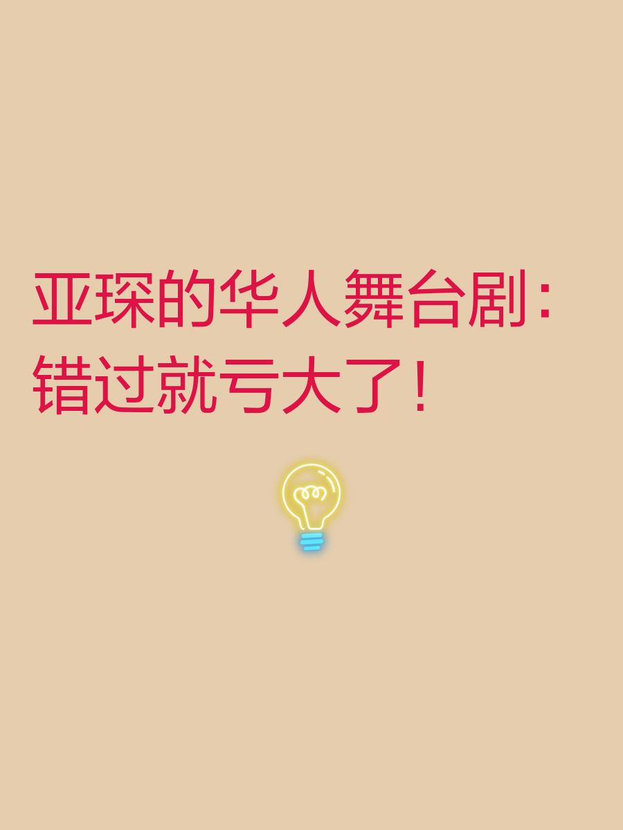 关于一场备受瞩目的比赛在最后关头产生了戏剧性的转折的信息