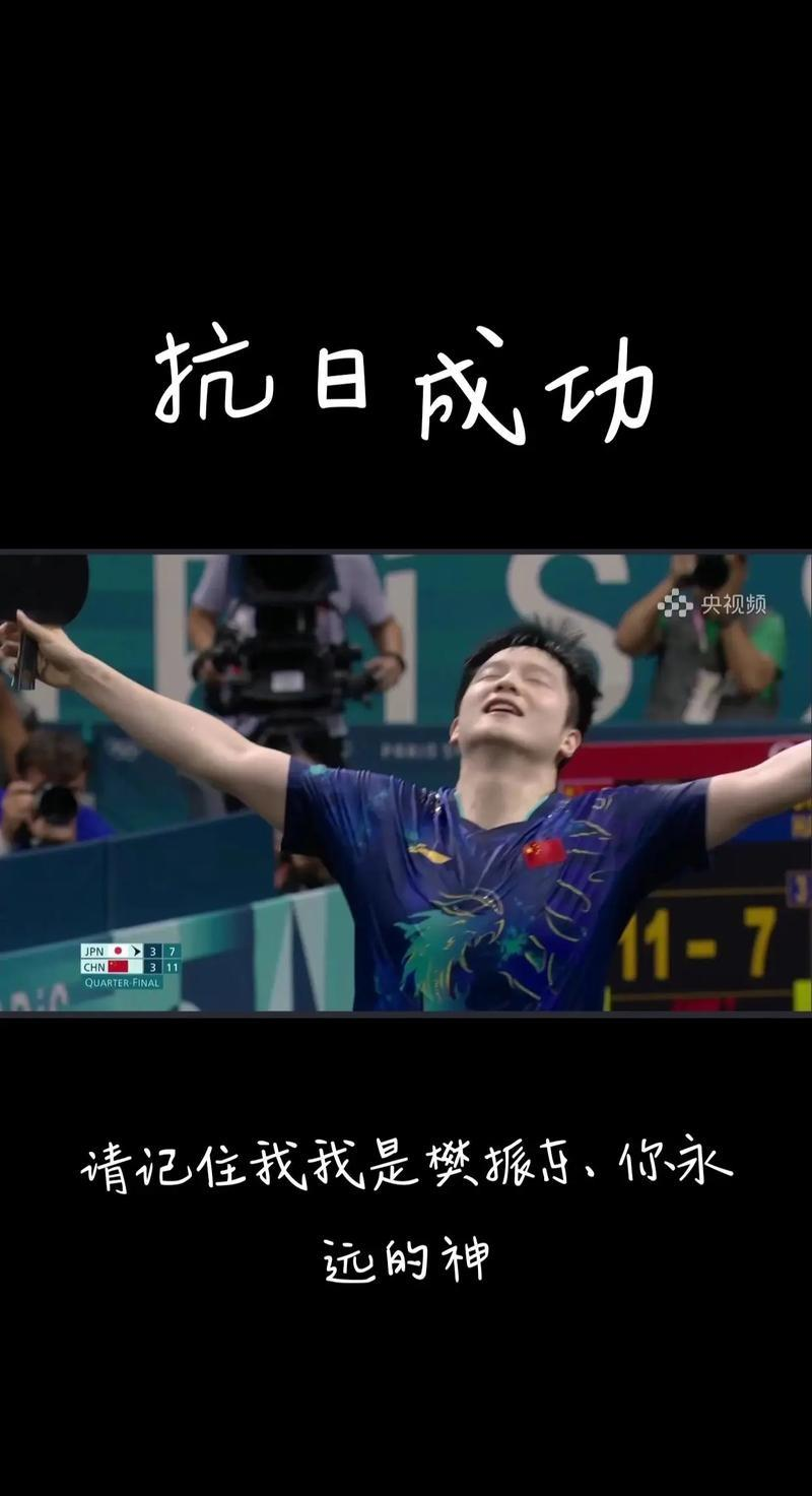 包含一支血流到底决心，球员积极备战迎接挑战的词条