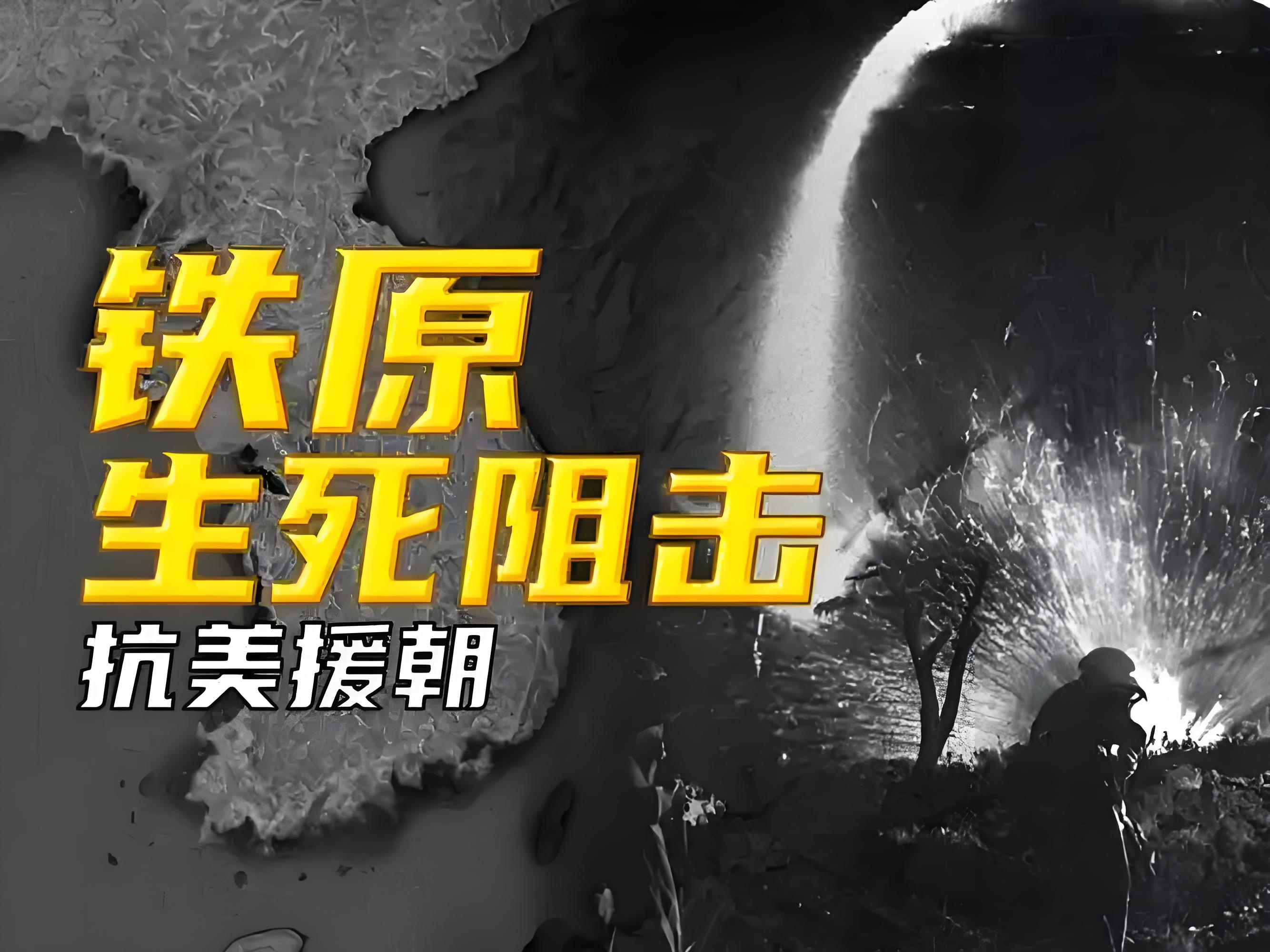 米兰体育在线登录-包含战役结束，双方鏖战将近小时的词条