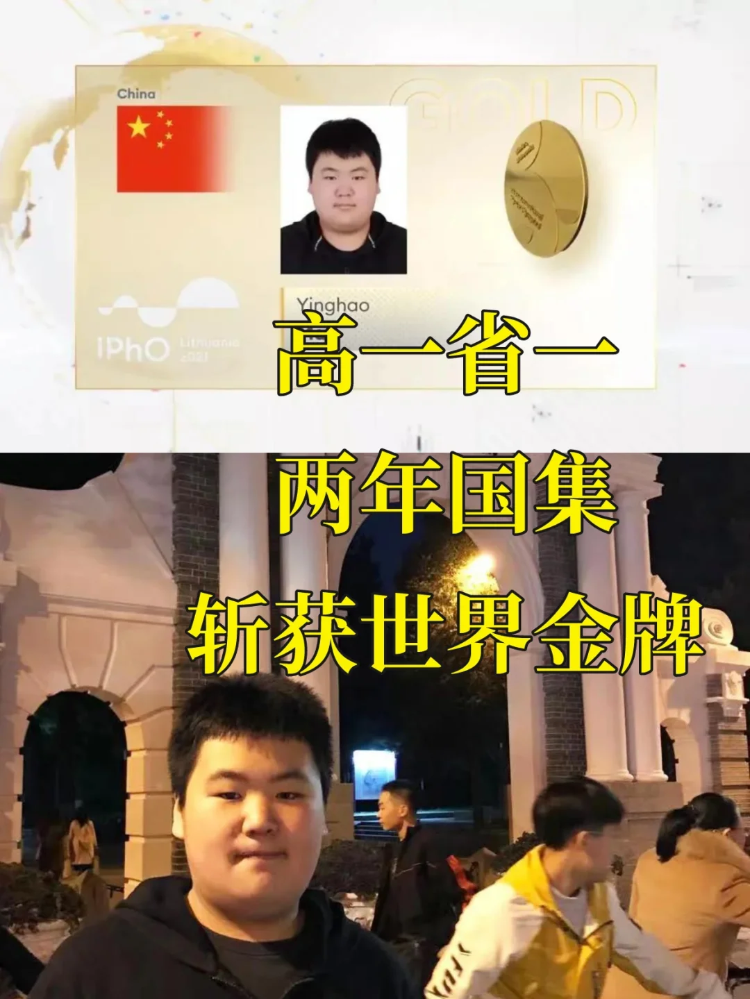 米兰体育登录-关于东美洲代表队斩获金牌，表现抢眼的信息