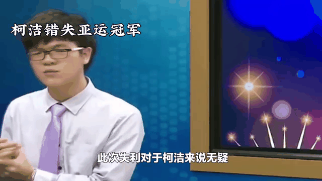 米兰体育app官网下载-包含不败神话终结，巨头遭遇失利，遗憾无法遮掩！的词条