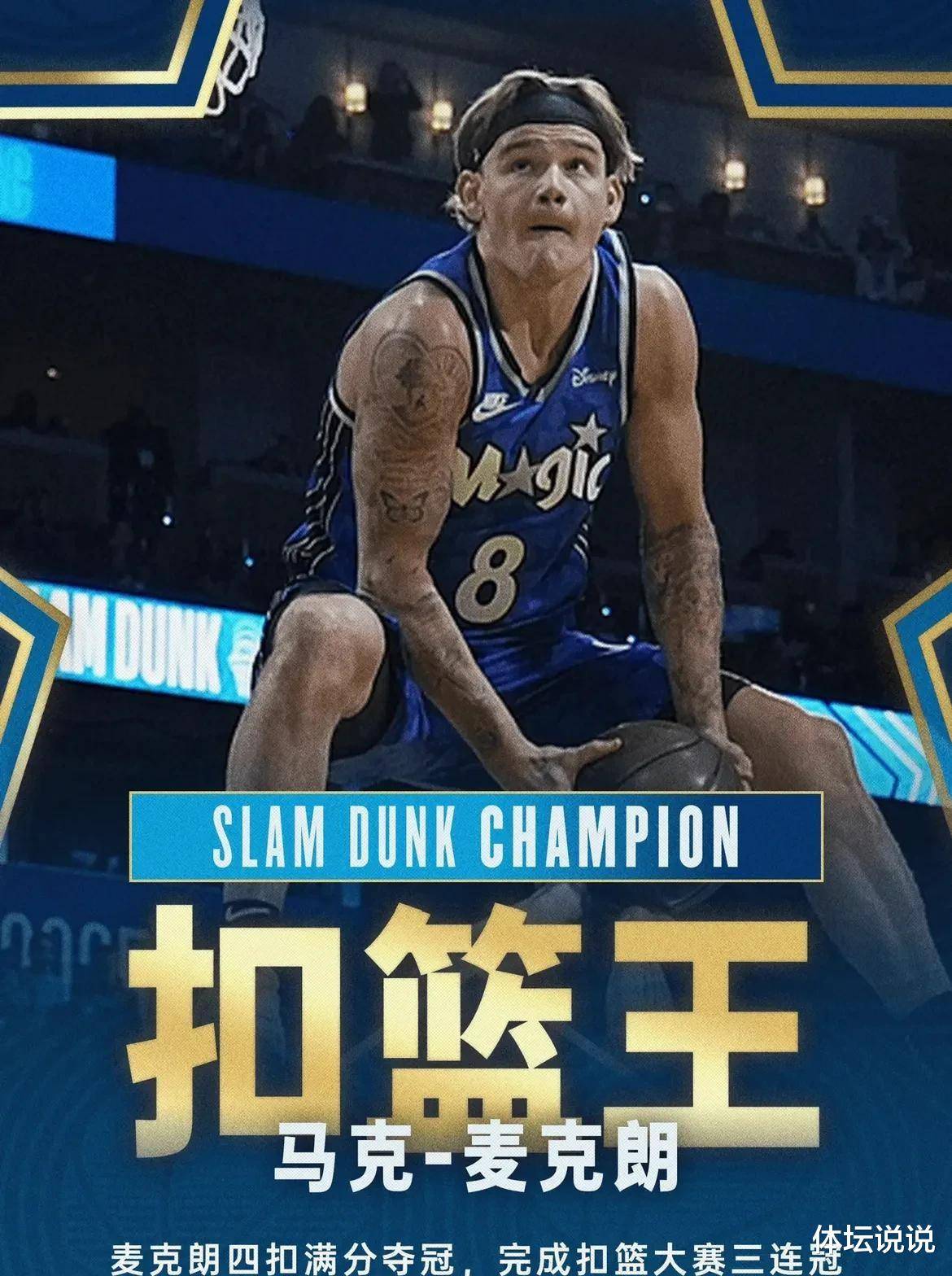 米兰体育app官方下载-NBA全明星周末精彩篮球秀场人气高涨的简单介绍