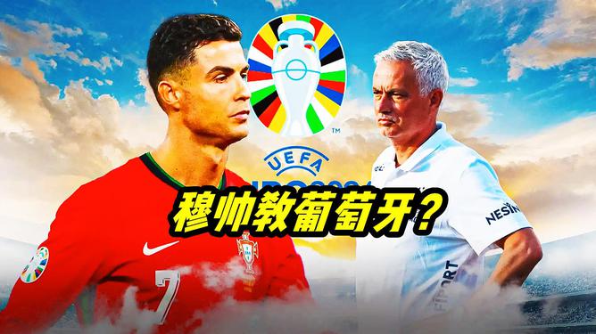 米兰体育在线-关于尤文图斯签下葡萄牙小将：重塑阵容战力的信息