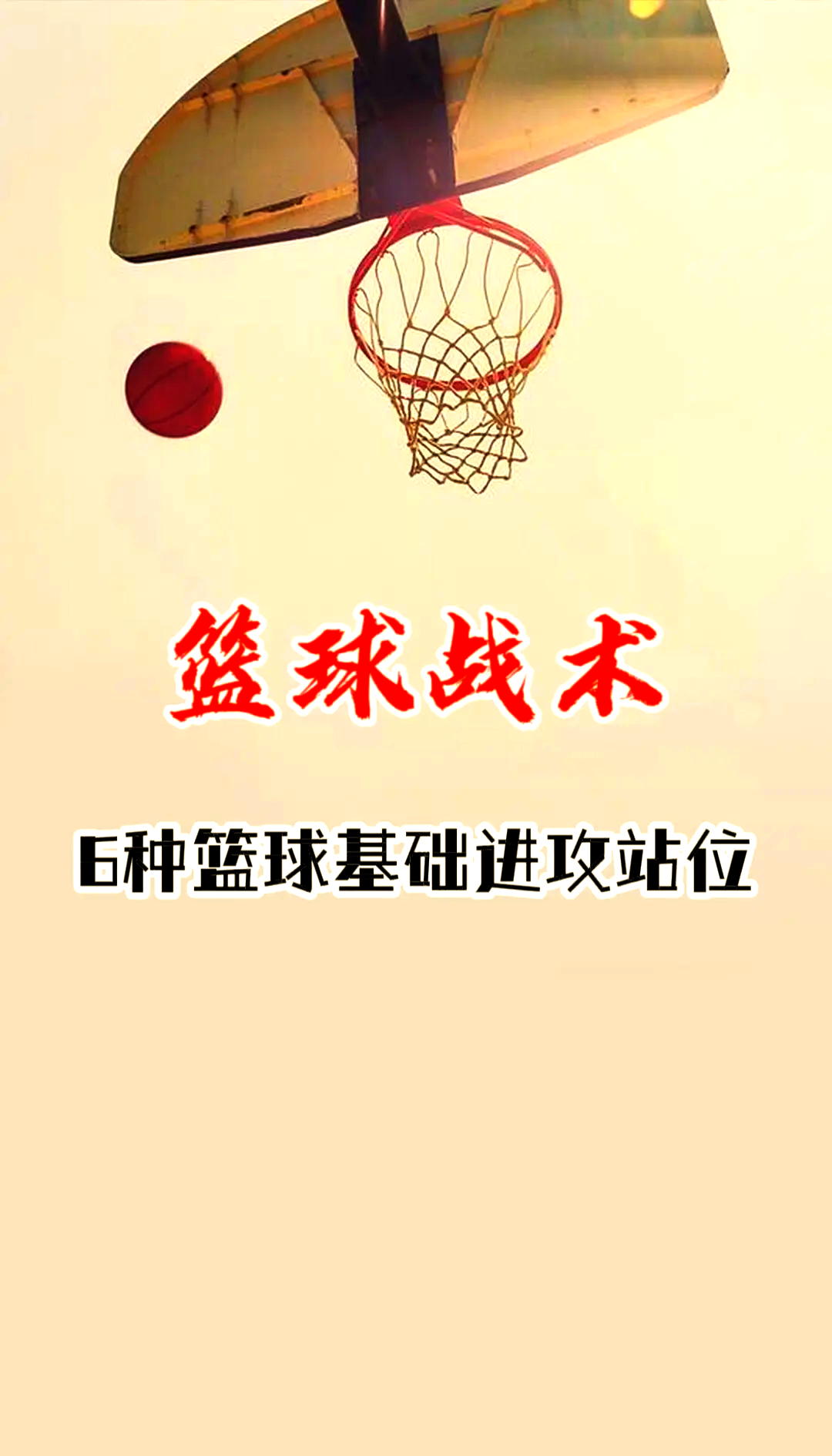 关于战术配合精湛，球队轻松赢下比赛的信息