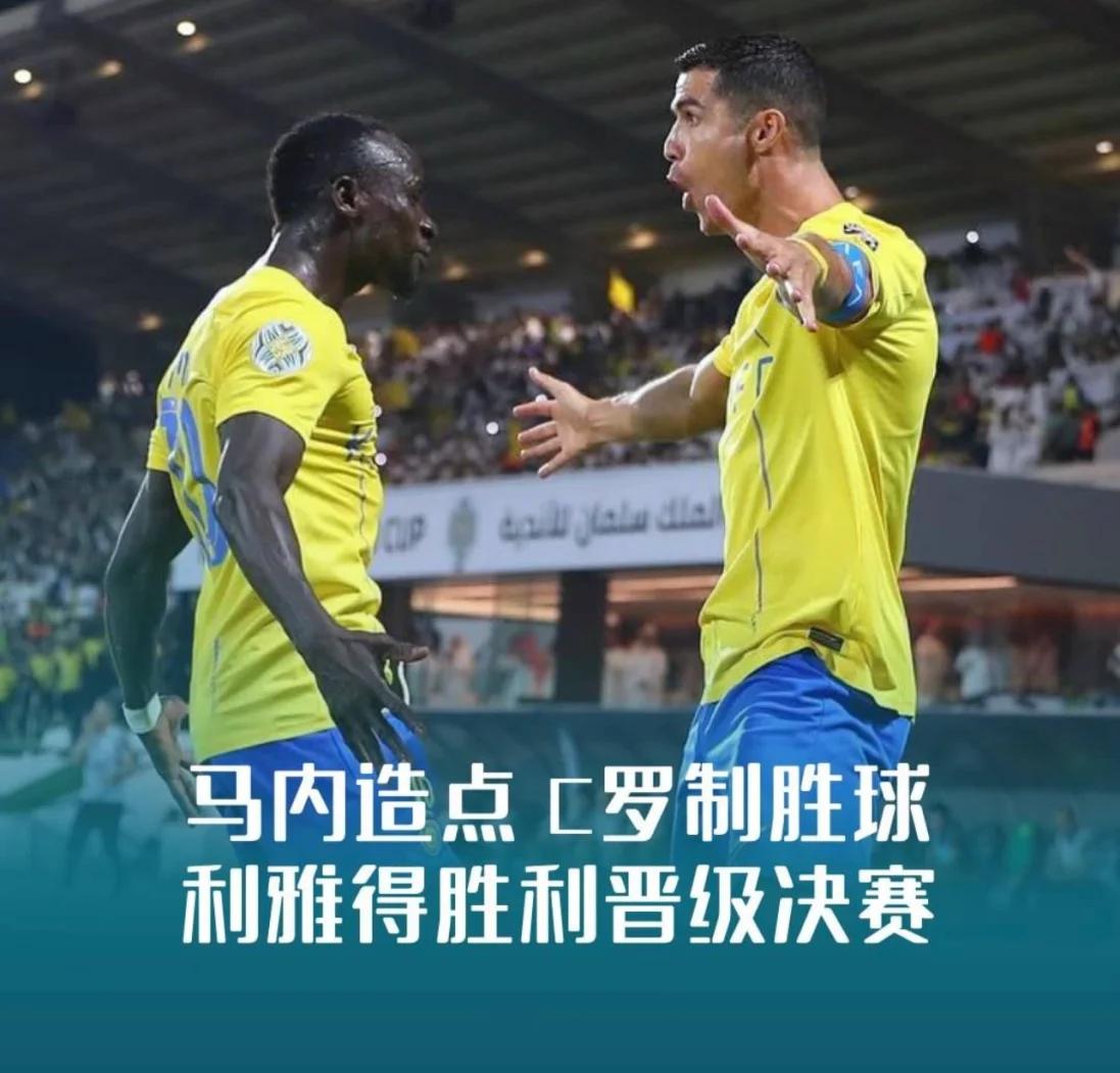 包含比赛结束，球队成功晋级，迈向胜利的道路的词条