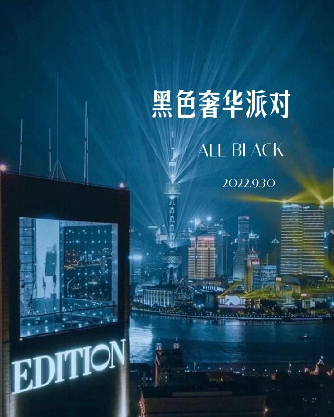 米兰体育在线登录-上海浦东深藏厚名，魅力耀亮亚冠战域！