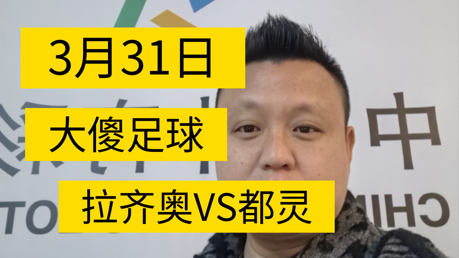 米兰体育在线登录-关于拉齐奥客场战胜都灵，连胜收官赢得前四的信息
